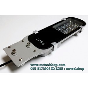 Led street light โคมไฟถนนแอลอีดี 12W 12V-24V DC (แสงสีขาว 6000-6500K) Taiwan Chip IP65  550 บาทเท่านั้น!!  :::::: สินค้าหมดชั่วคราว :::::